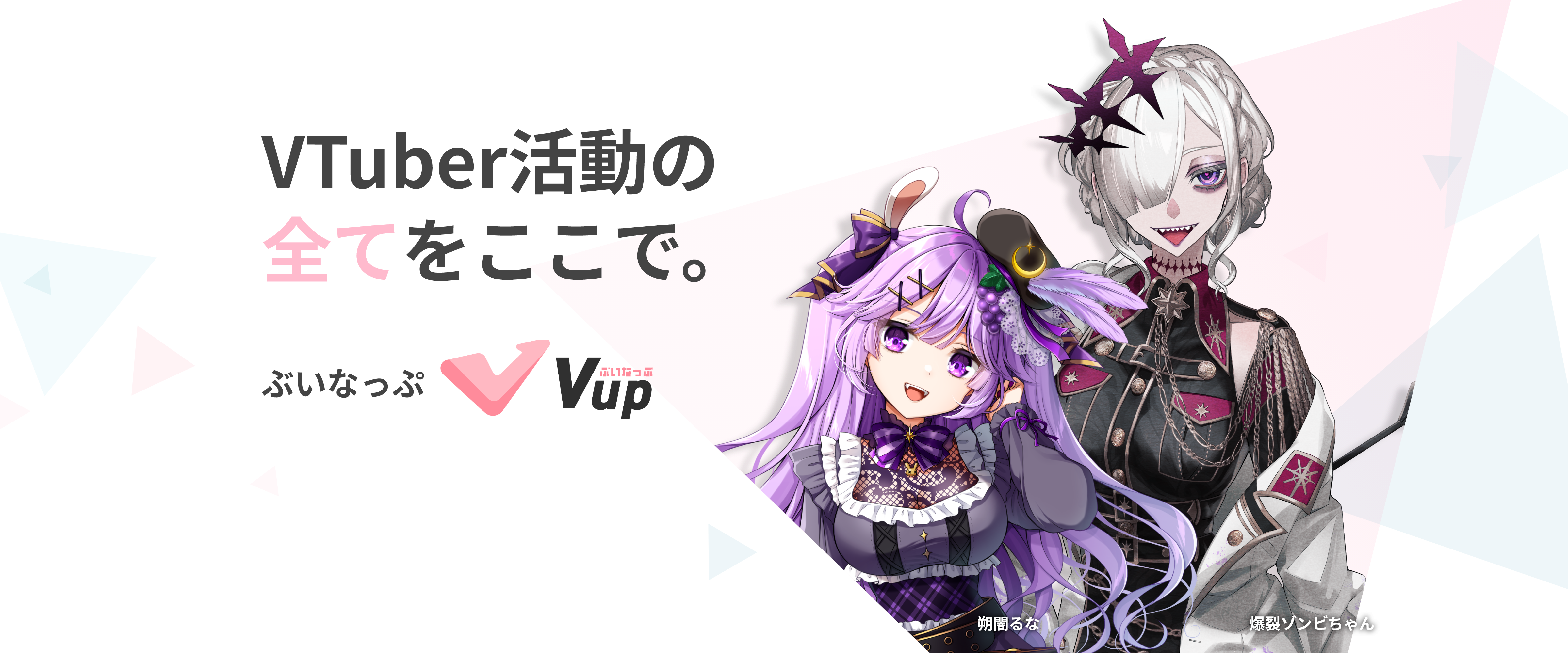 キービジュアル