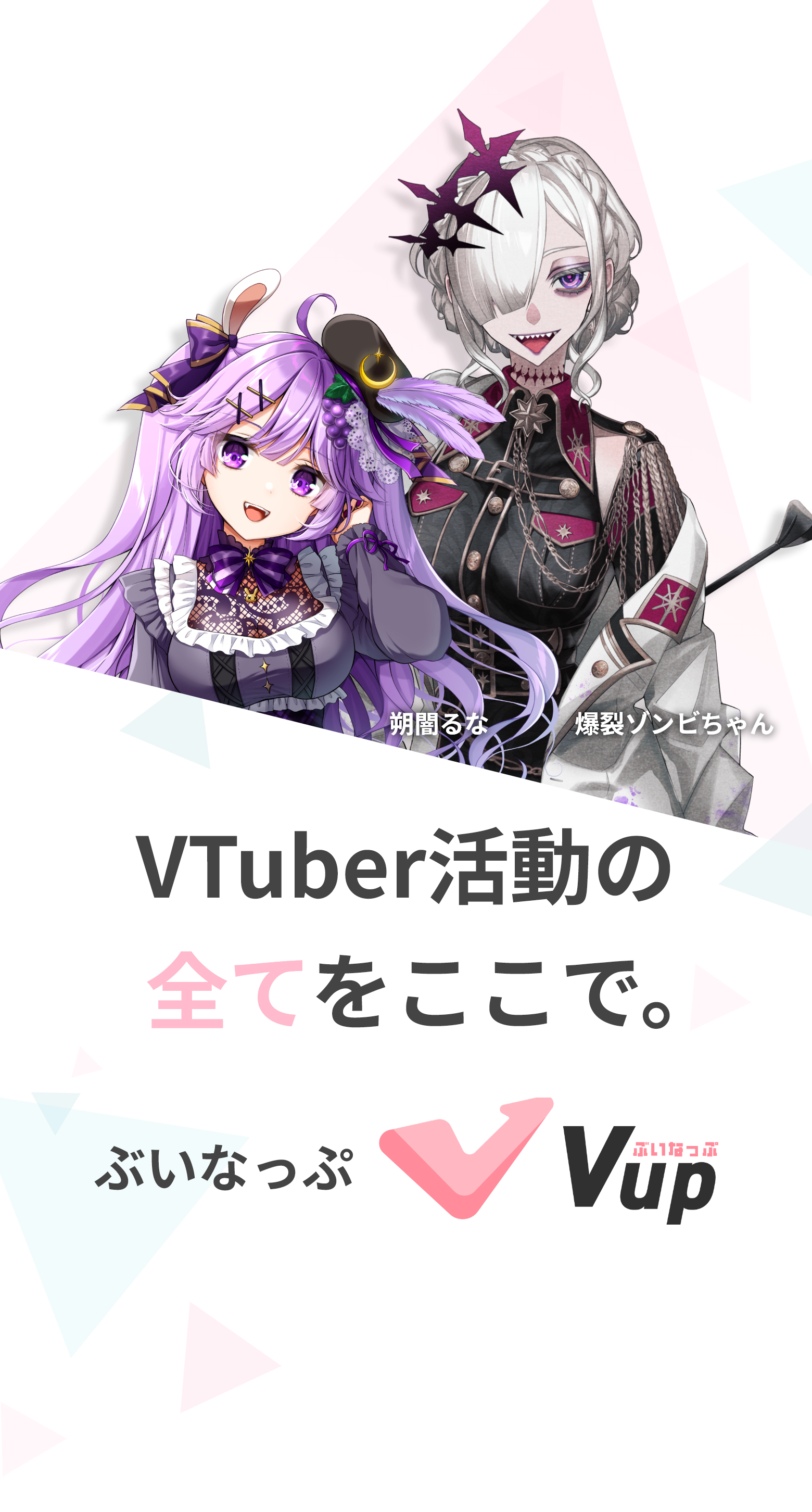 キービジュアル